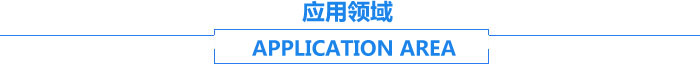 長(zhǎng)沙湘麓環(huán)保科技有限公司,長(zhǎng)沙湘麓臭氧機(jī),長(zhǎng)沙食品廠臭氧消毒機(jī),長(zhǎng)沙臭氧發(fā)生器,污水處理臭氧設(shè)備